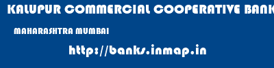 KALUPUR COMMERCIAL COOPERATIVE BANK  MAHARASHTRA MUMBAI    banks information 